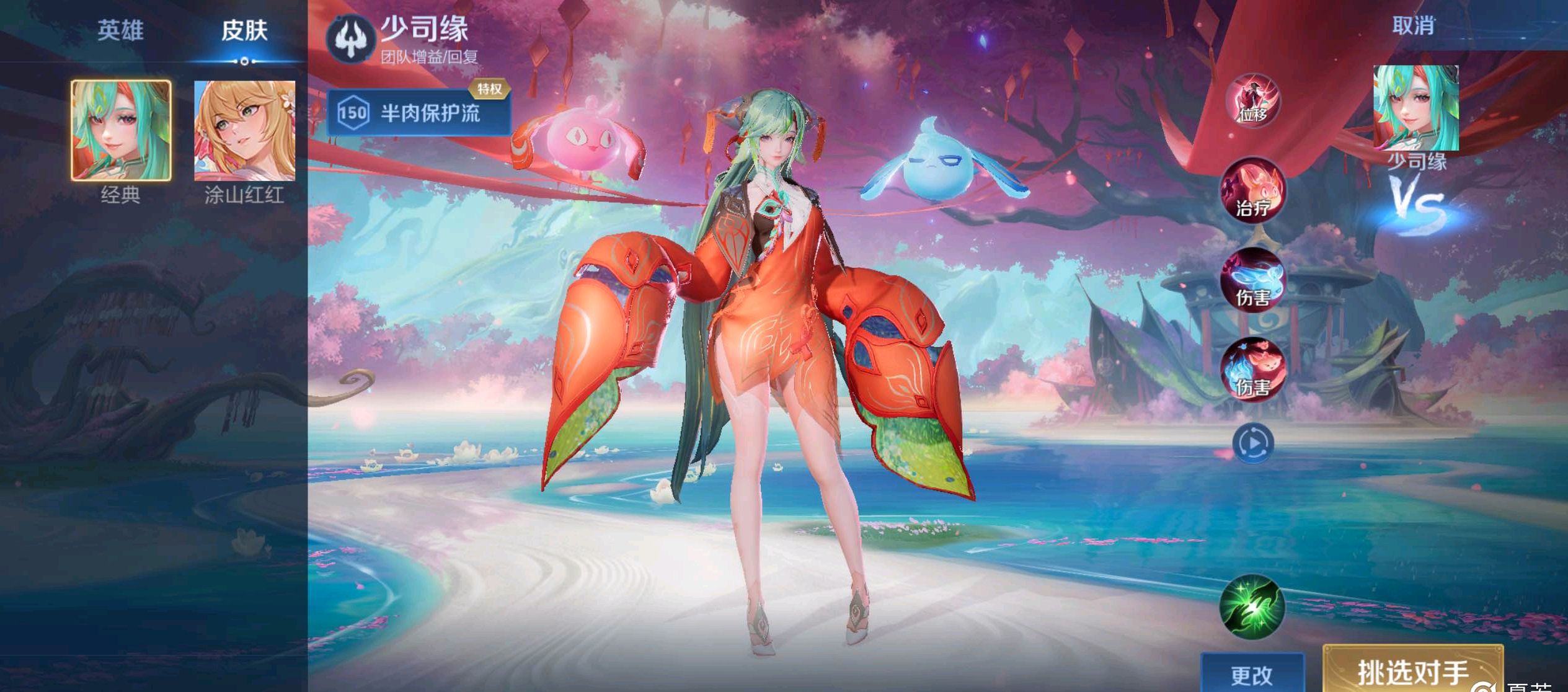 赛场上为中 赛场上为中