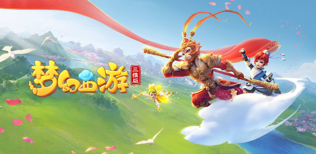 开团与应对