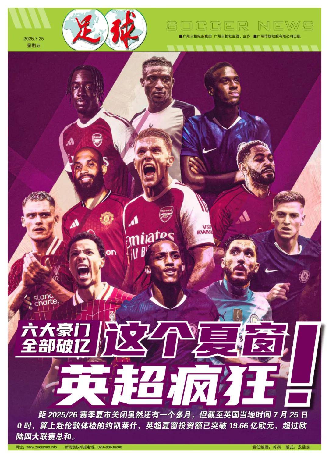 强与灵活性